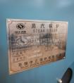 臥室燃油鍋爐價(jià)格，參數(shù)，原理