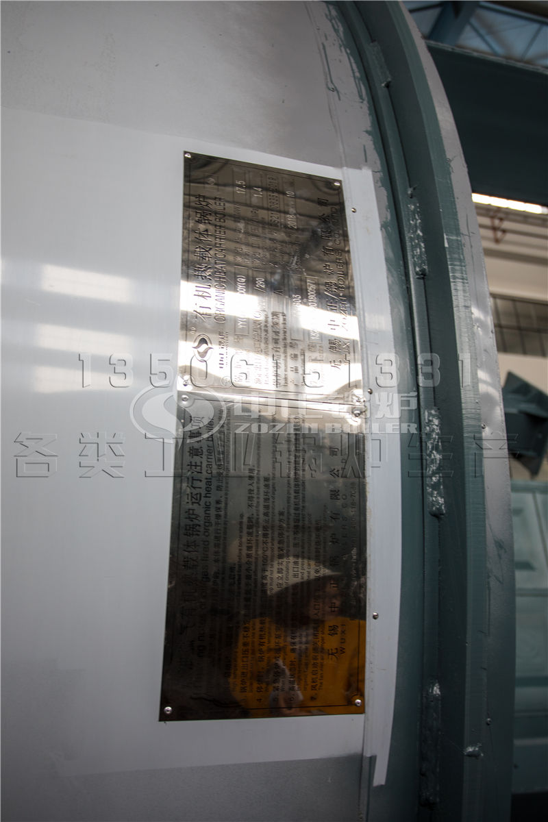 生物質顆粒蒸汽鍋爐